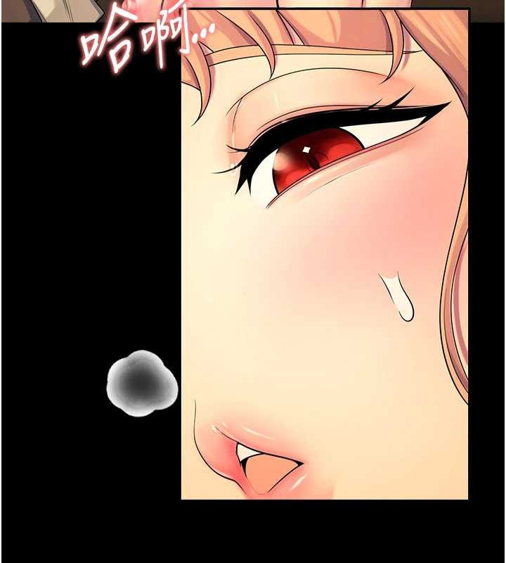 校园禁播角落第6话-这边屋顶很适合打野炮