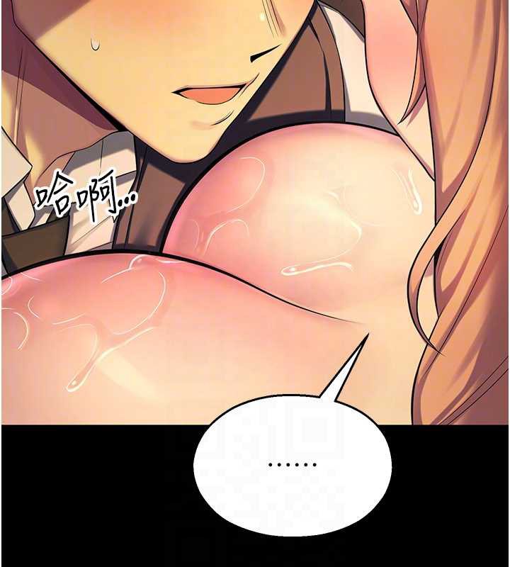 校园禁播角落第6话-这边屋顶很适合打野炮