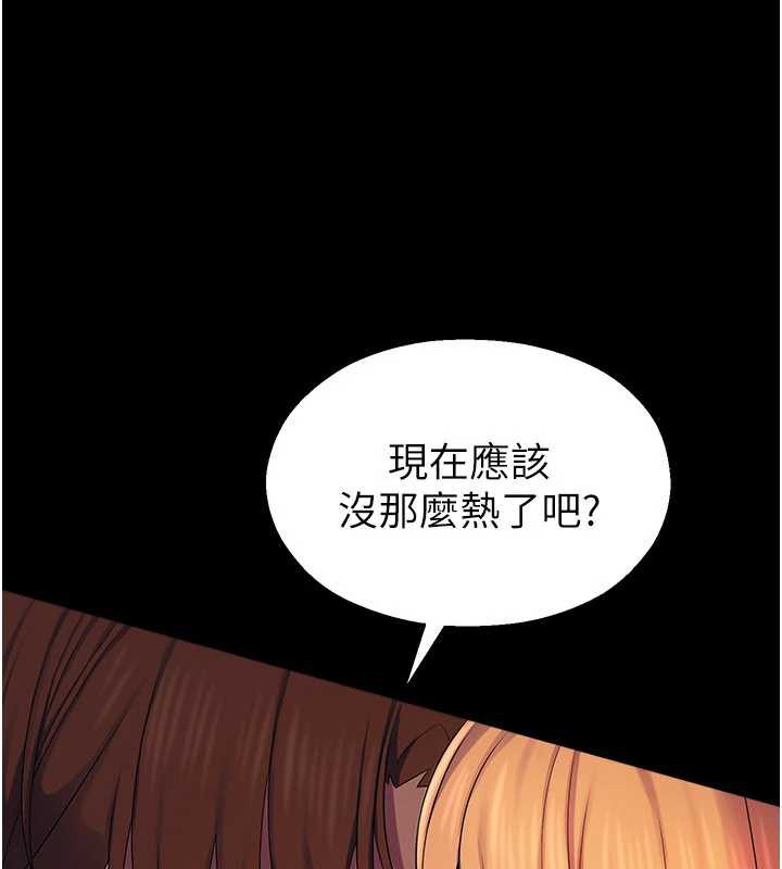 校园禁播角落第6话-这边屋顶很适合打野炮