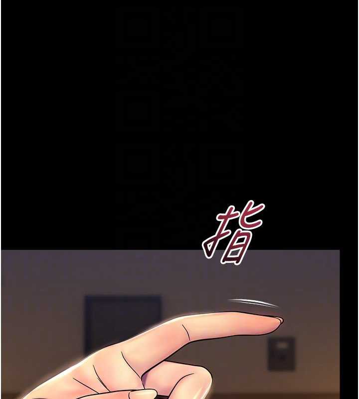 校园禁播角落第6话-这边屋顶很适合打野炮