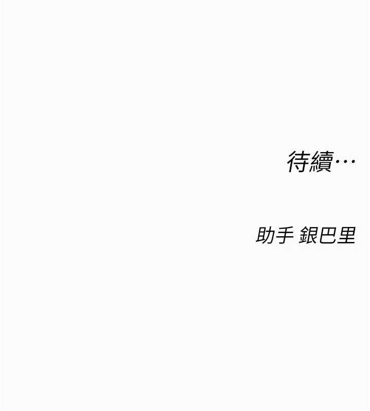 校园禁播角落第6话-这边屋顶很适合打野炮