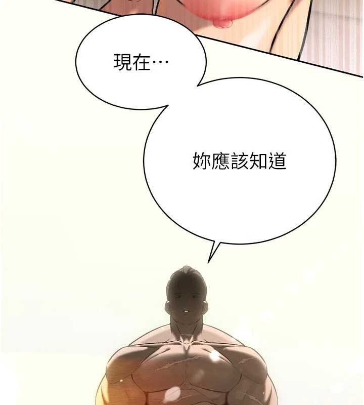 暴君会长的娇媳们第10話-會長…好像變了?!