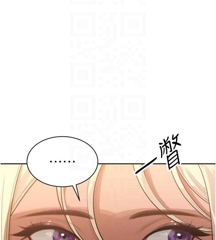 暴君会长的娇媳们第10話-會長…好像變了?!