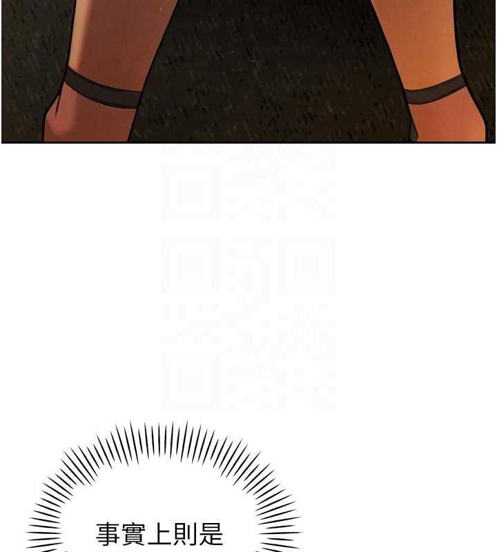 暴君会长的娇媳们第10話-會長…好像變了?!