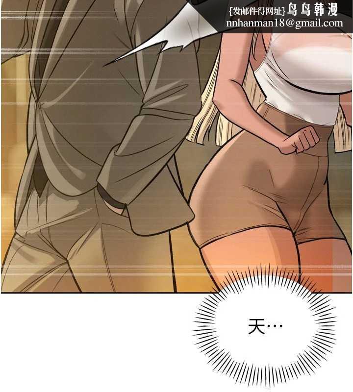 暴君会长的娇媳们第10話-會長…好像變了?!