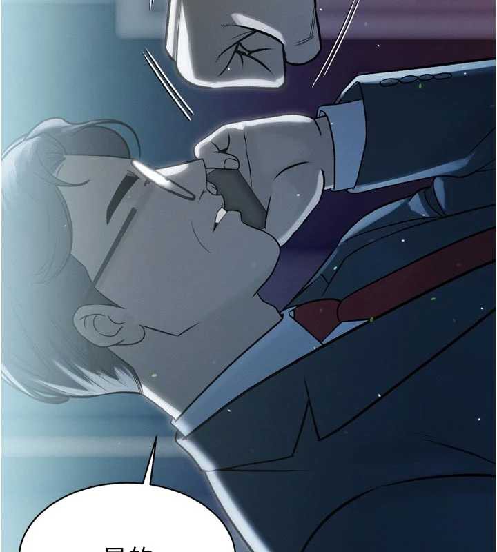 暴君会长的娇媳们第10話-會長…好像變了?!