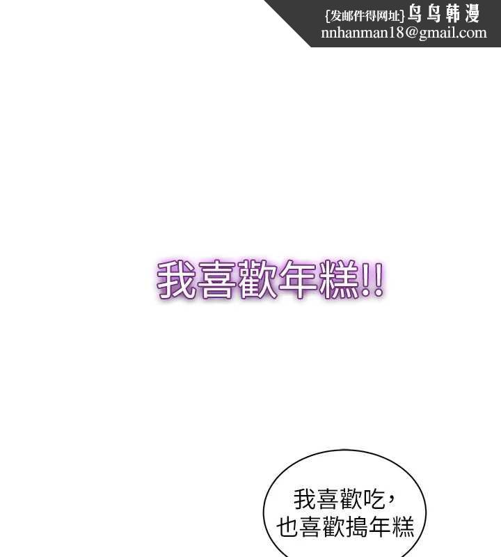 大凤村妇女会第19話-搞上家中大鵰猛男