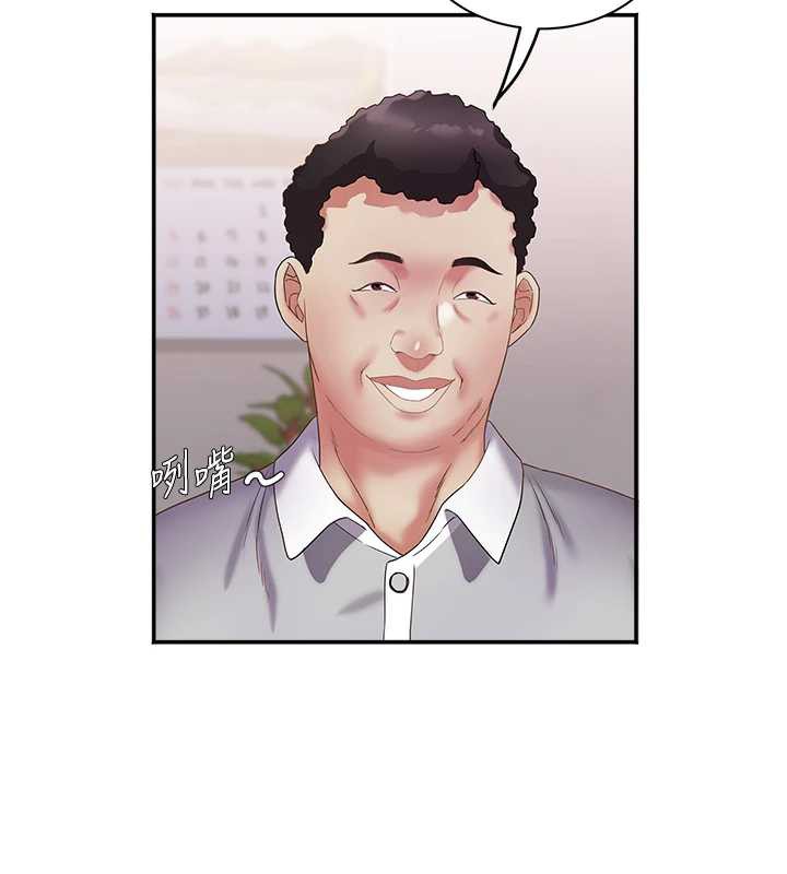 大凤村妇女会第19話-搞上家中大鵰猛男