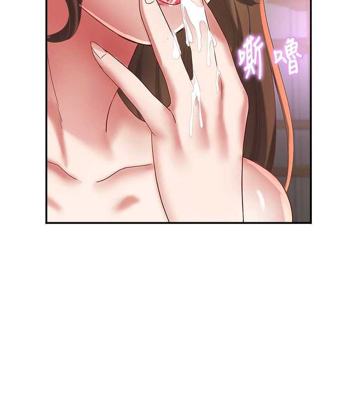 大凤村妇女会第19話-搞上家中大鵰猛男