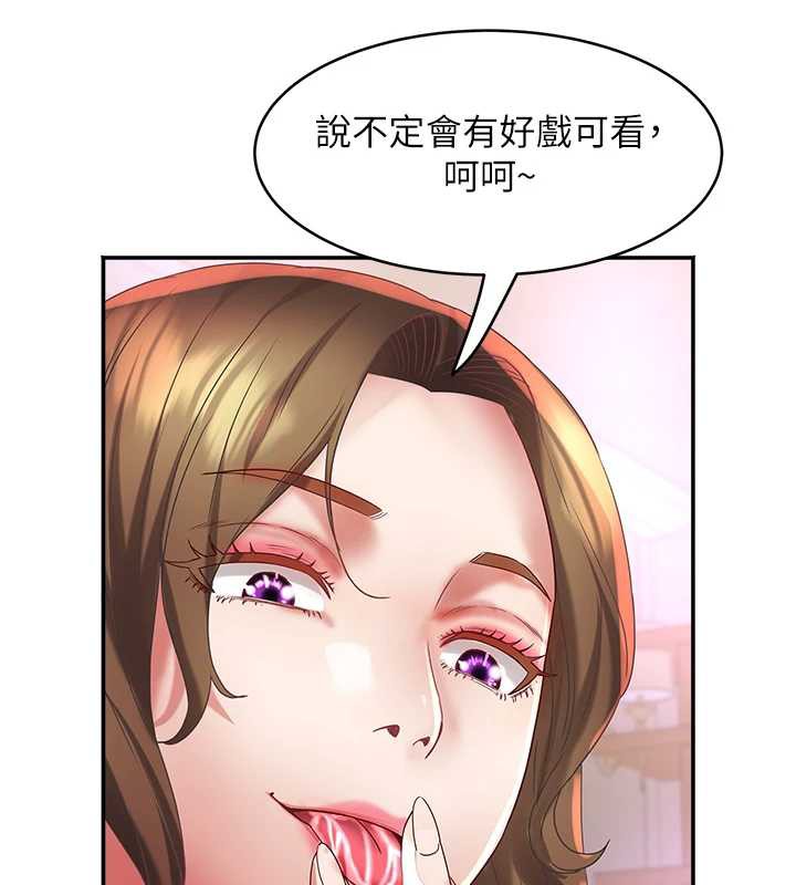 大凤村妇女会第19話-搞上家中大鵰猛男