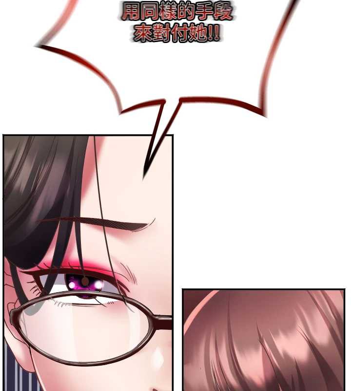 大凤村妇女会第19話-搞上家中大鵰猛男