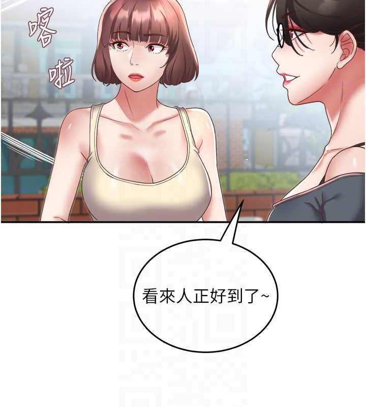 大凤村妇女会第19話-搞上家中大鵰猛男