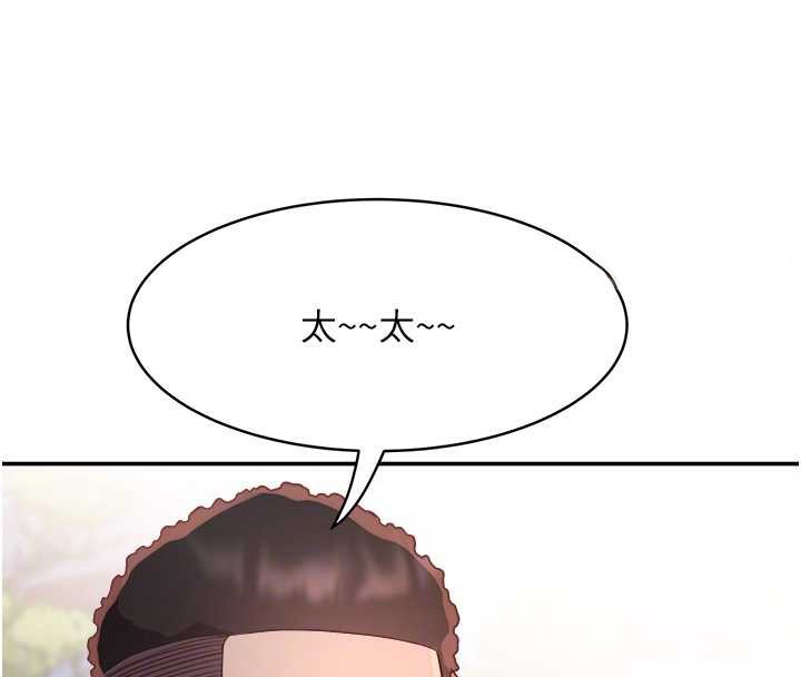 大凤村妇女会第19話-搞上家中大鵰猛男