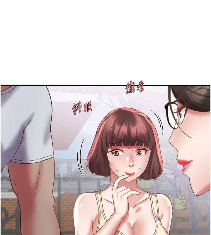 大凤村妇女会第19話-搞上家中大鵰猛男