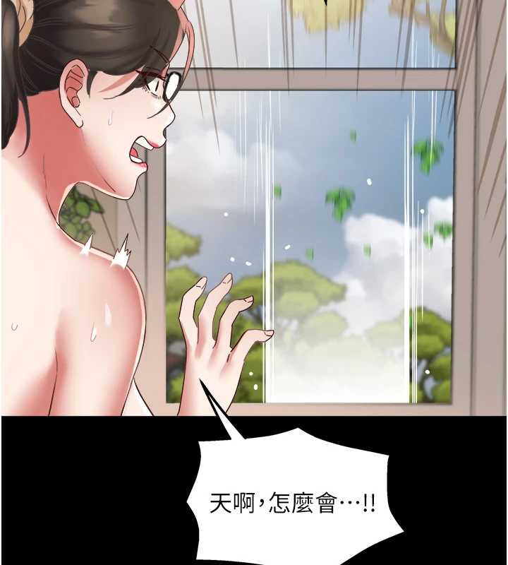 大凤村妇女会第19話-搞上家中大鵰猛男