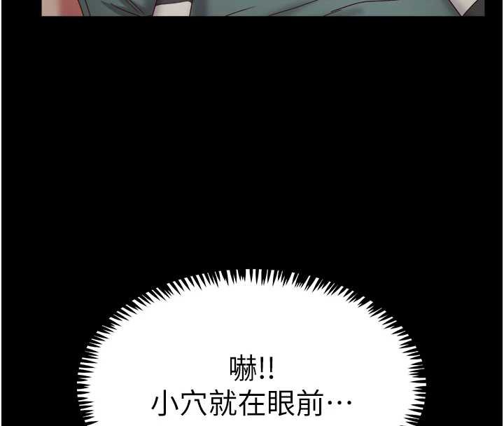 大凤村妇女会第19話-搞上家中大鵰猛男