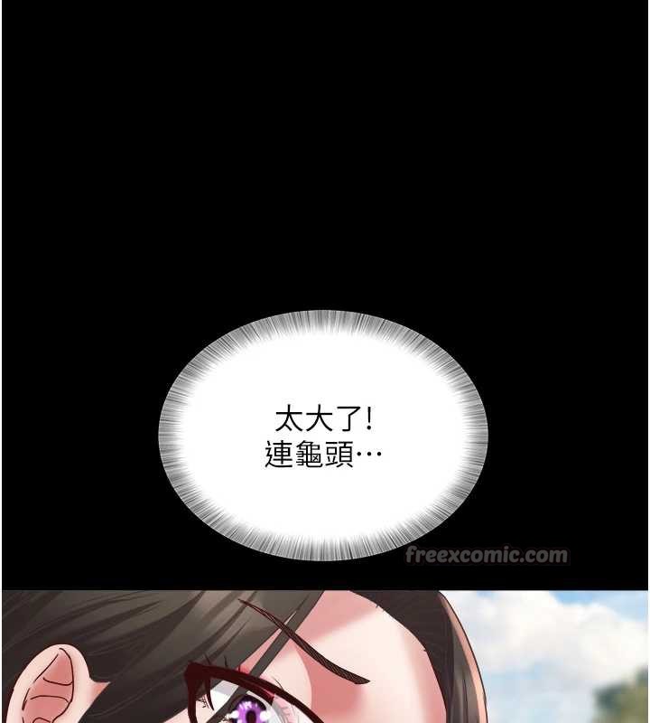 大凤村妇女会第19話-搞上家中大鵰猛男