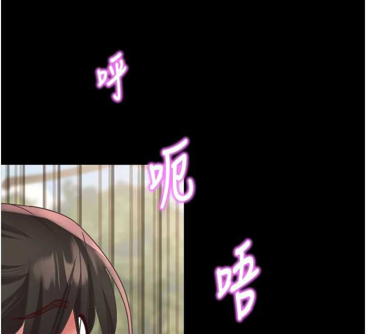 大凤村妇女会第19話-搞上家中大鵰猛男