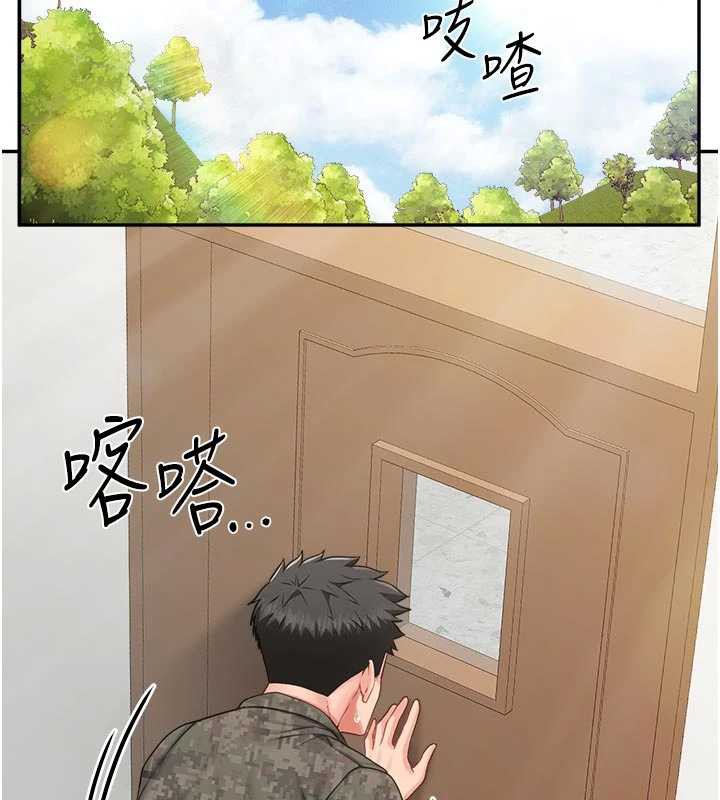 报告女班长:一根突起第24話-妳期待的是這個吧?