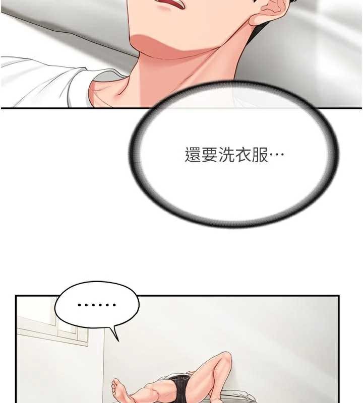 报告女班长:一根突起第24話-妳期待的是這個吧?