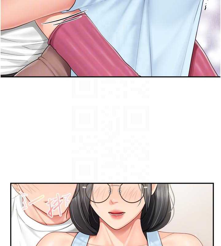 报告女班长:一根突起第24話-妳期待的是這個吧?