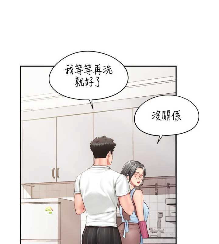 报告女班长:一根突起第24話-妳期待的是這個吧?