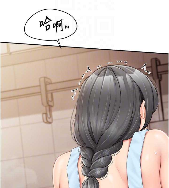 报告女班长:一根突起第24話-妳期待的是這個吧?