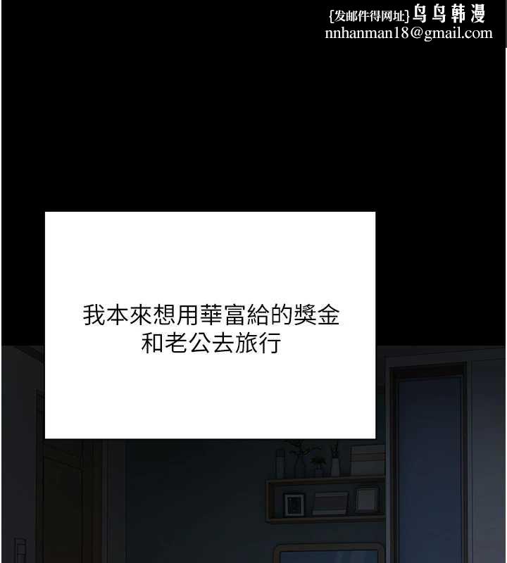 币转人生第43話-女僕用心服務♥