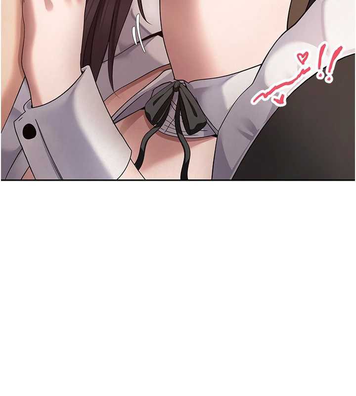 币转人生第43話-女僕用心服務♥