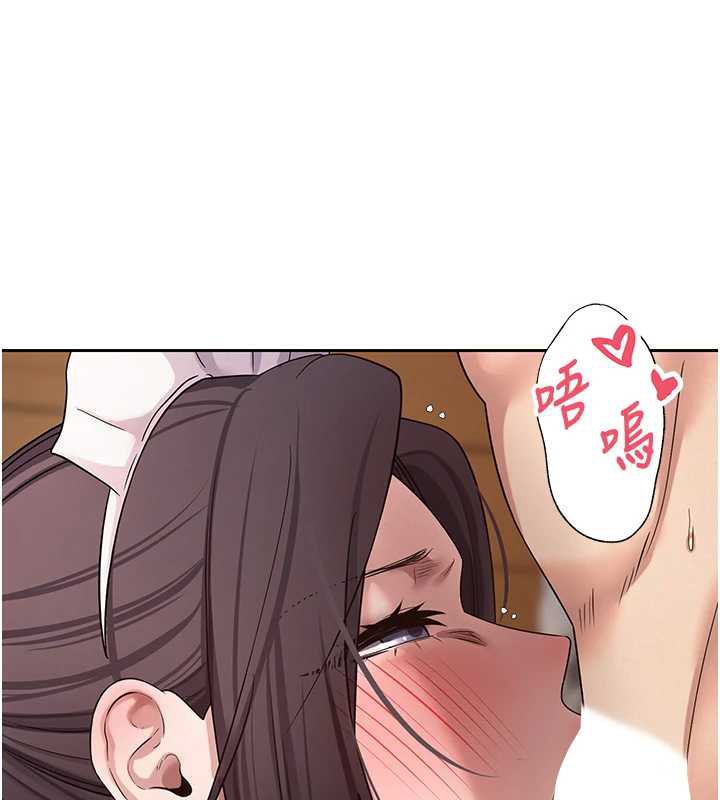 币转人生第43話-女僕用心服務♥