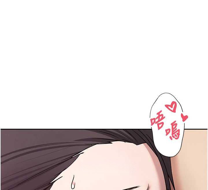 币转人生第43話-女僕用心服務♥