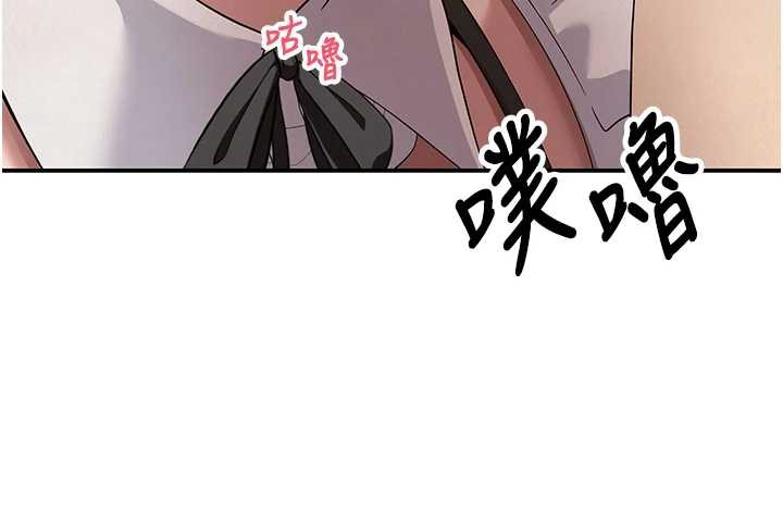 币转人生第43話-女僕用心服務♥