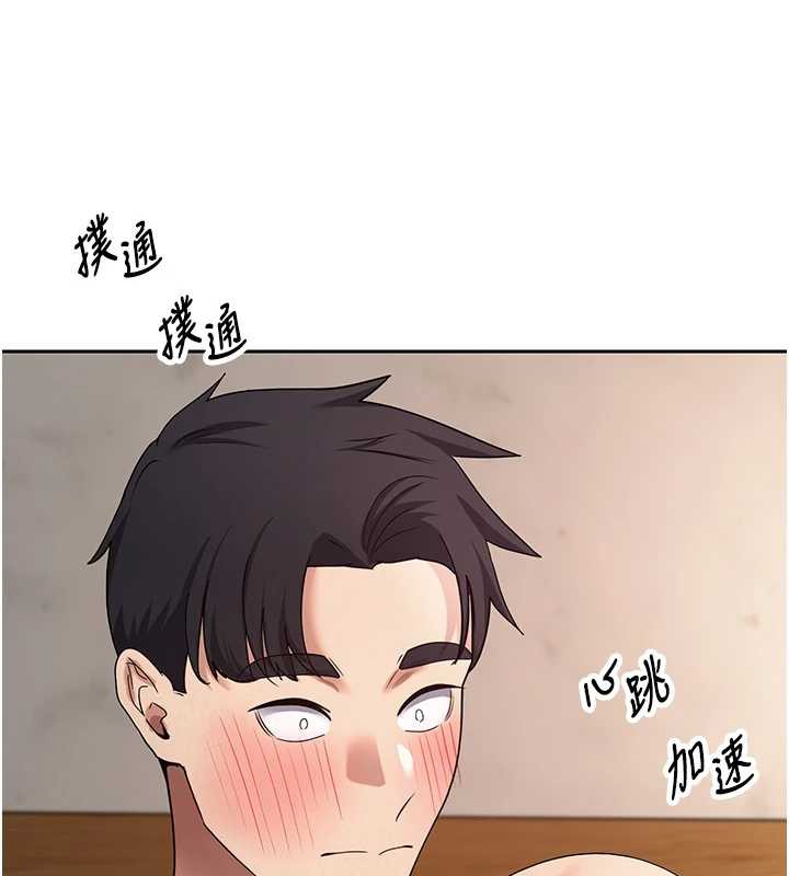 币转人生第43話-女僕用心服務♥