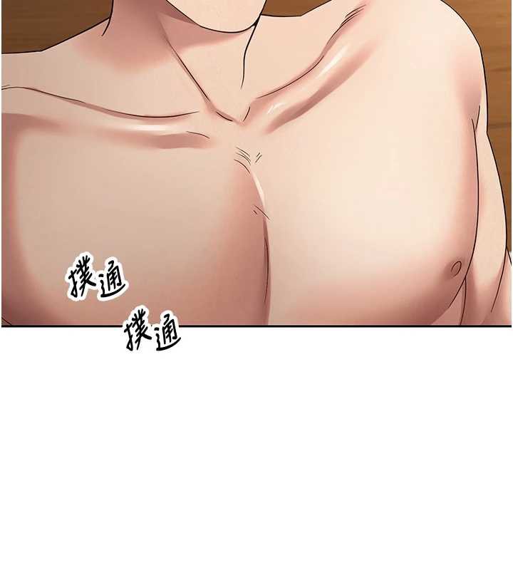 币转人生第43話-女僕用心服務♥