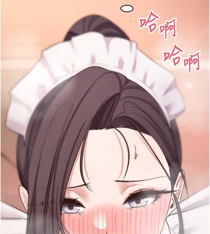 币转人生第43話-女僕用心服務♥