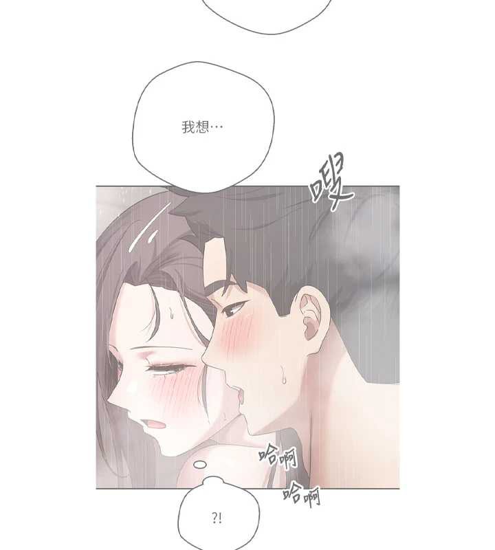 币转人生第43話-女僕用心服務♥