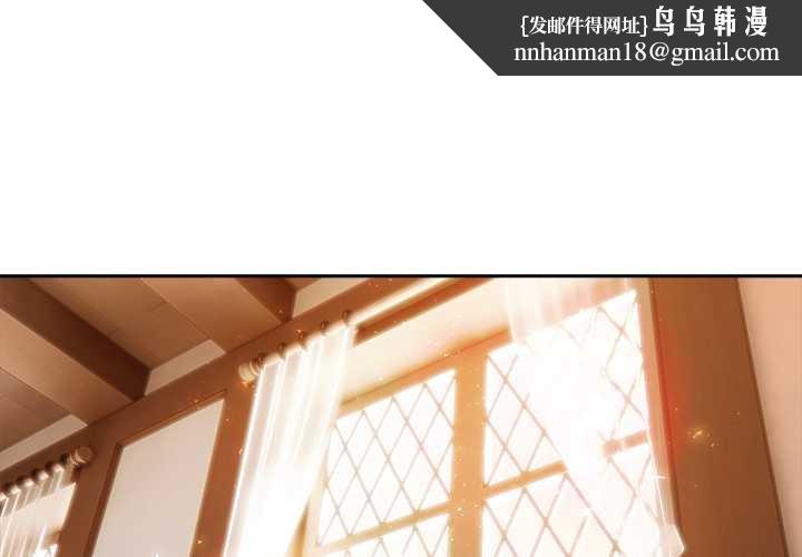 异世界骑士团长第39話