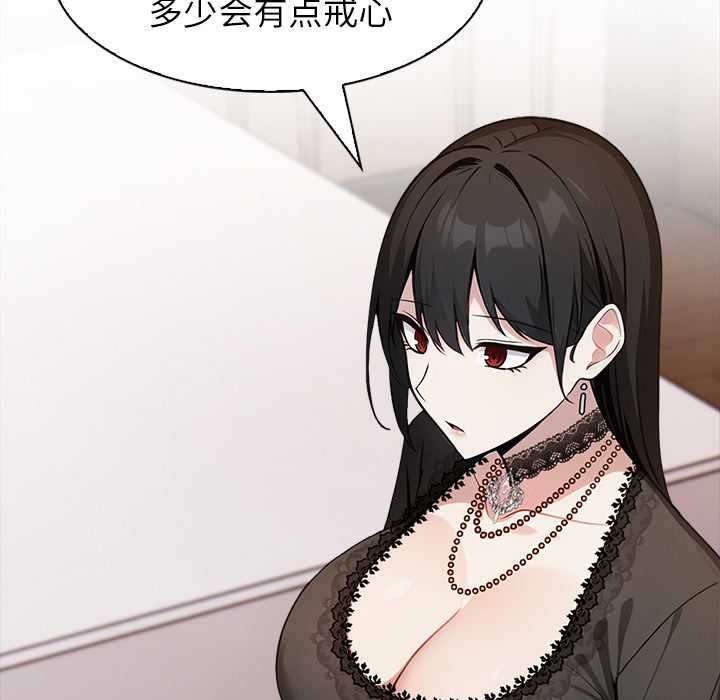 异世界骑士团长第39話