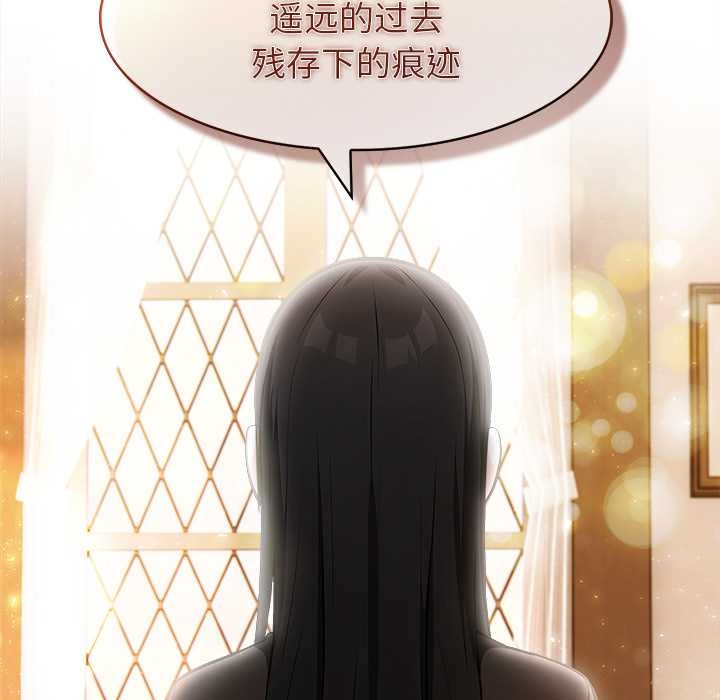 异世界骑士团长第39話