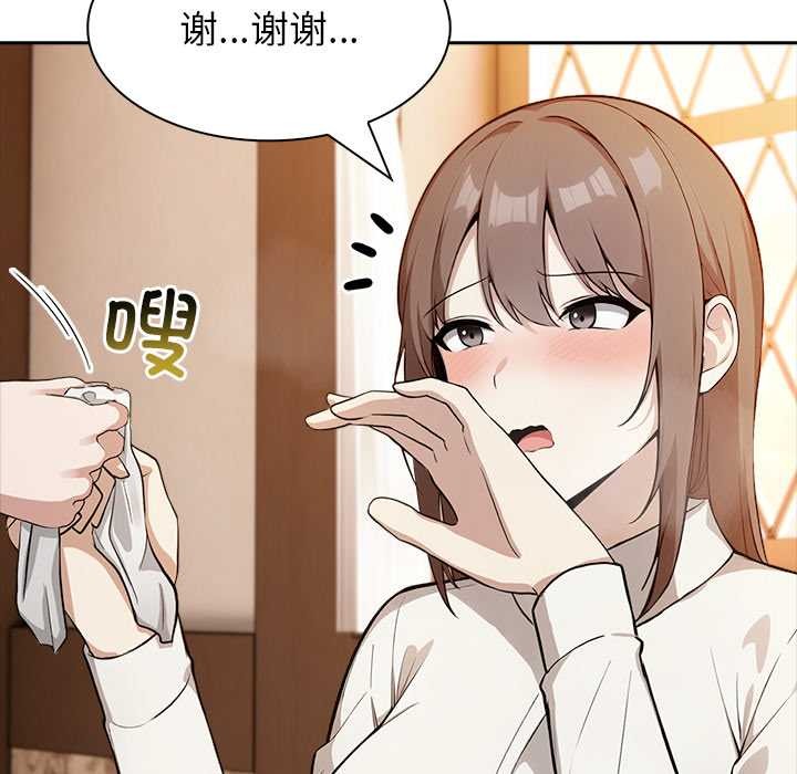 异世界骑士团长第39話