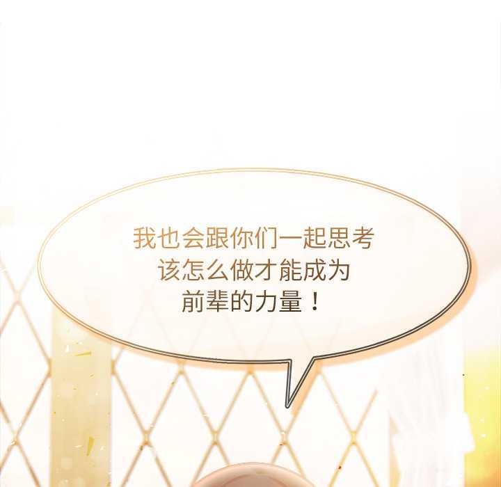 异世界骑士团长第39話