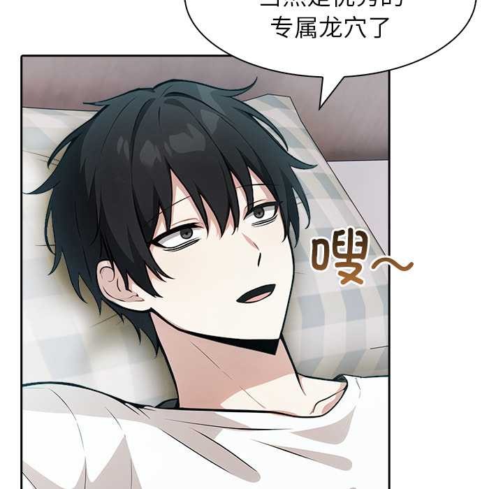 异世界骑士团长第39話