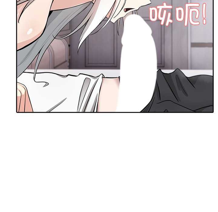 异世界骑士团长第39話