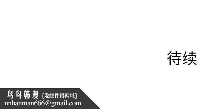 异世界骑士团长第39話