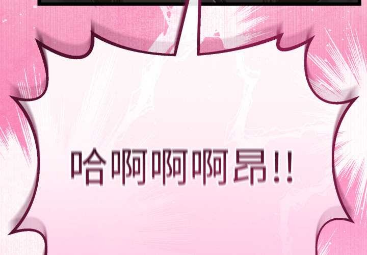 与初恋的以外同居第37話