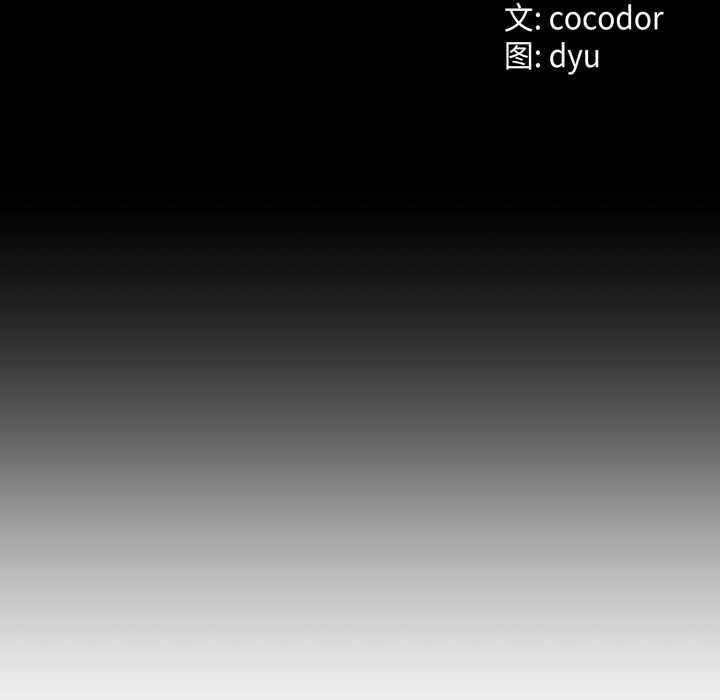 与初恋的以外同居第37話