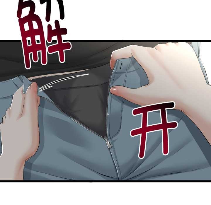 与初恋的以外同居第37話