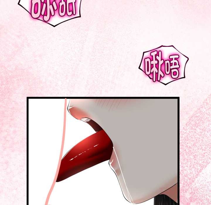 与初恋的以外同居第37話