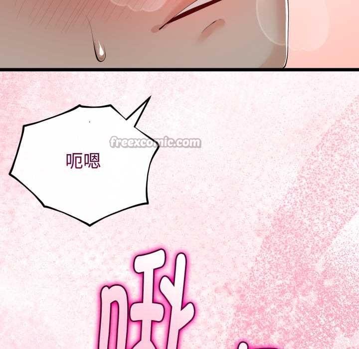 与初恋的以外同居第37話