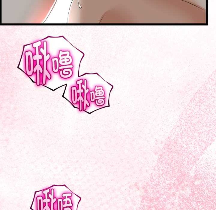 与初恋的以外同居第37話